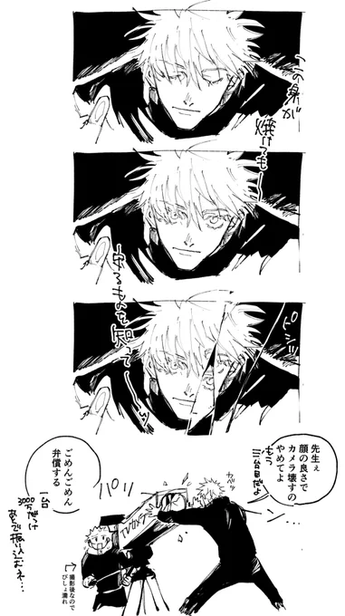 n番煎じ  例のシーン 