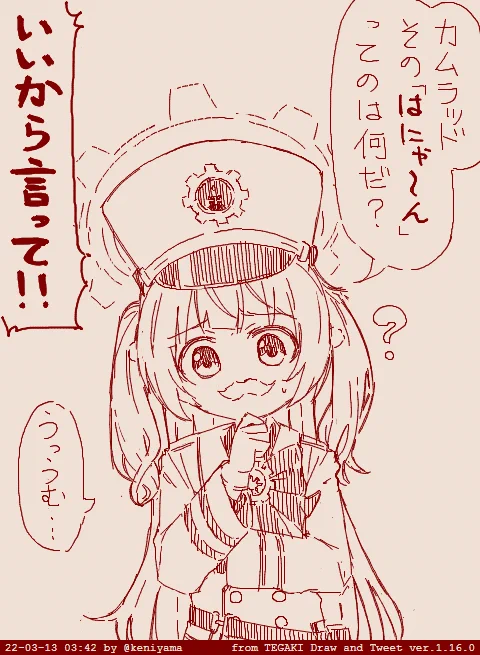 カムラッドは残念な声オタであった #ブルアカ #連河チェリノ #tegaki_dt 