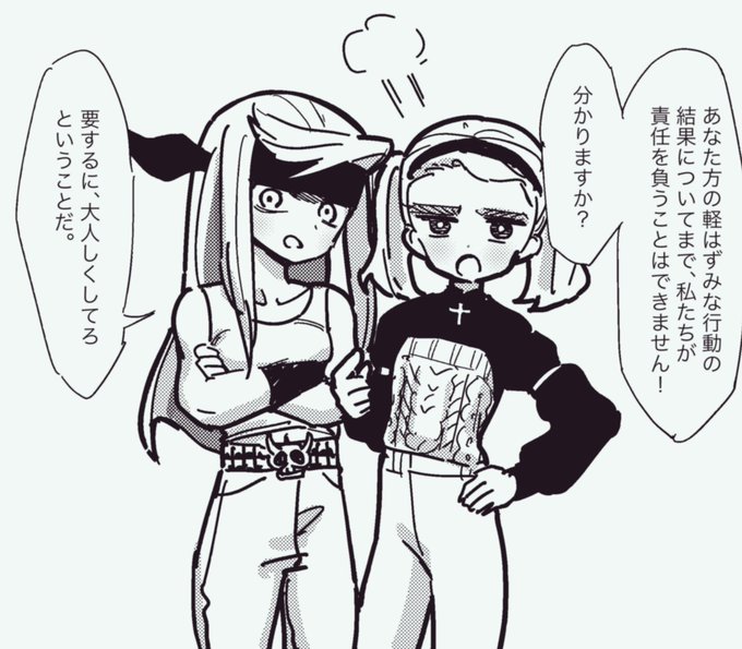 より露骨な言葉で言い直す流れ好き #オリジナル 