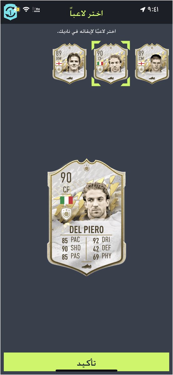 saif11613's tweet photo. @fut_fifaa طمني في تعويض 😕😕😕😕 https://t.co/QB1VrEfris