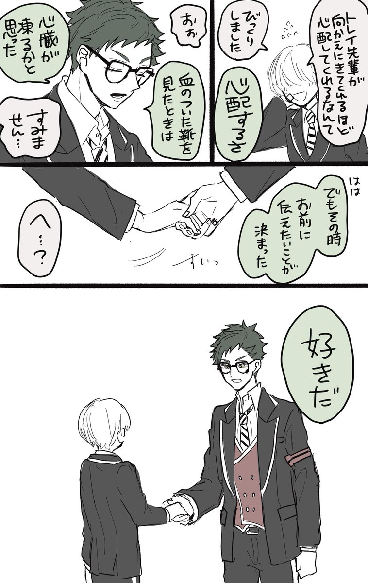 続き⑤ 