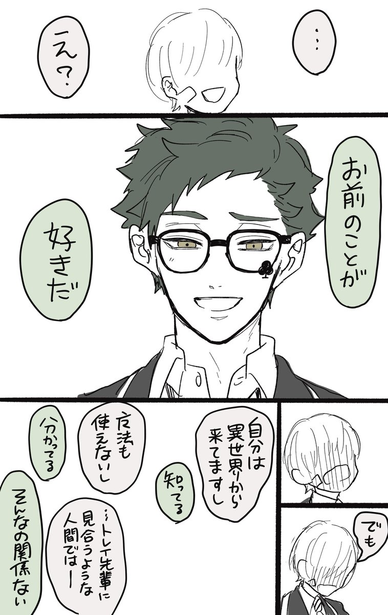 続き⑤ 