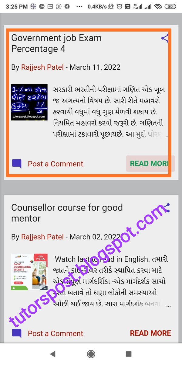 RajeshShyani's tweet photo. કેન્દ્રીય વિદ્યાલય શાહિબાગ અમદાવાદમાં PGT, TGT, PRT અને અન્ય પોસ્ટ માટે ભરતીના સમાચાર 
ઓનલાઈન અરજી કરવાની છેલ્લી તારીખ: 20-03-2022
સર્ચબારમાં icanhow.blogspot લખીને સર્ચ કરો પછી આ વેબસાઈટમાં updated job news 2માં update job news for teachingમાં સમાચાર વાંચો. #teacher5oclockclub https://t.co/6qdqpGaLu1
