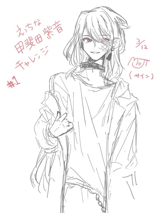 いまどうしてる? 