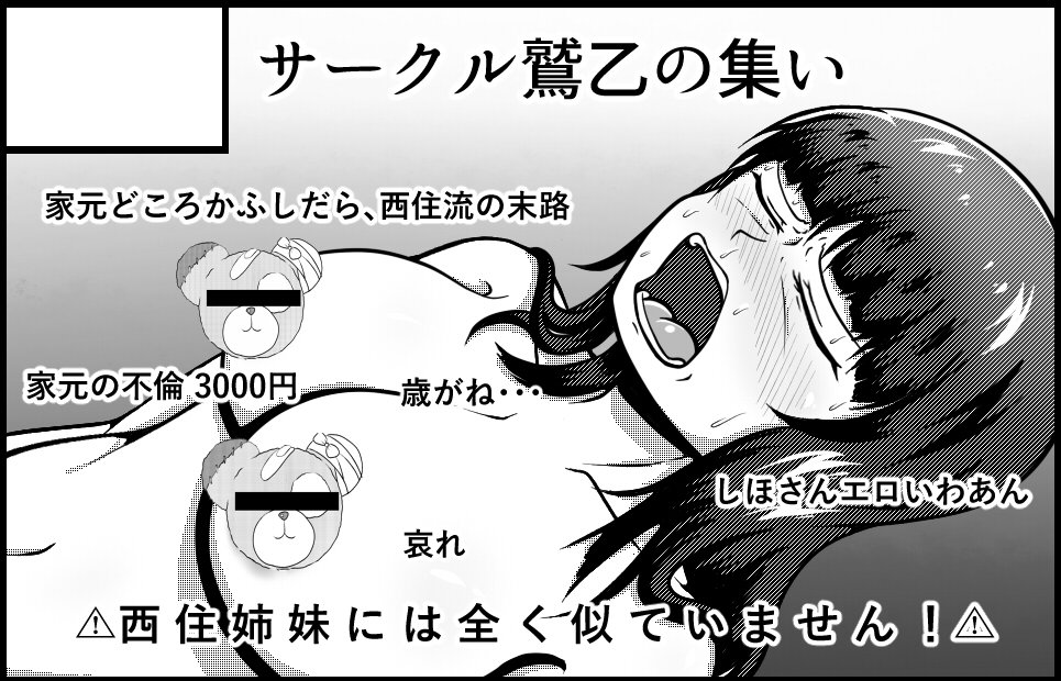 4月10日の京都ぱんっあ出ます。
サークル申し込み期間延長中だからキミも出ろ!
https://t.co/1Bbz5m8eZ5 