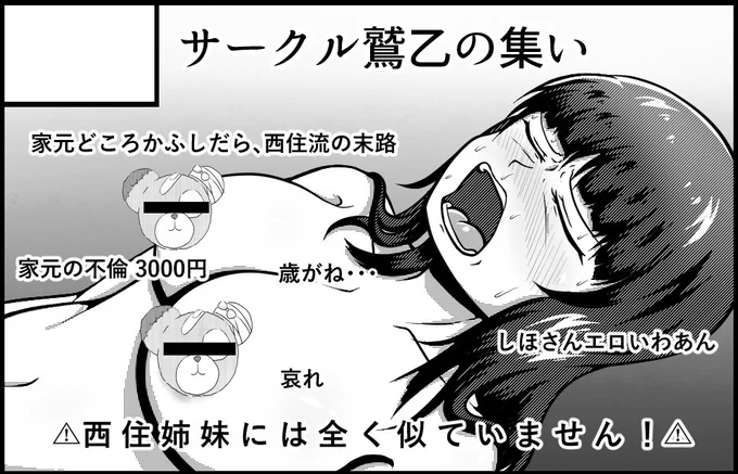 4月10日の京都ぱんっあ出ます。
サークル申し込み期間延長中だからキミも出ろ!
https://t.co/1Bbz5m8eZ5 