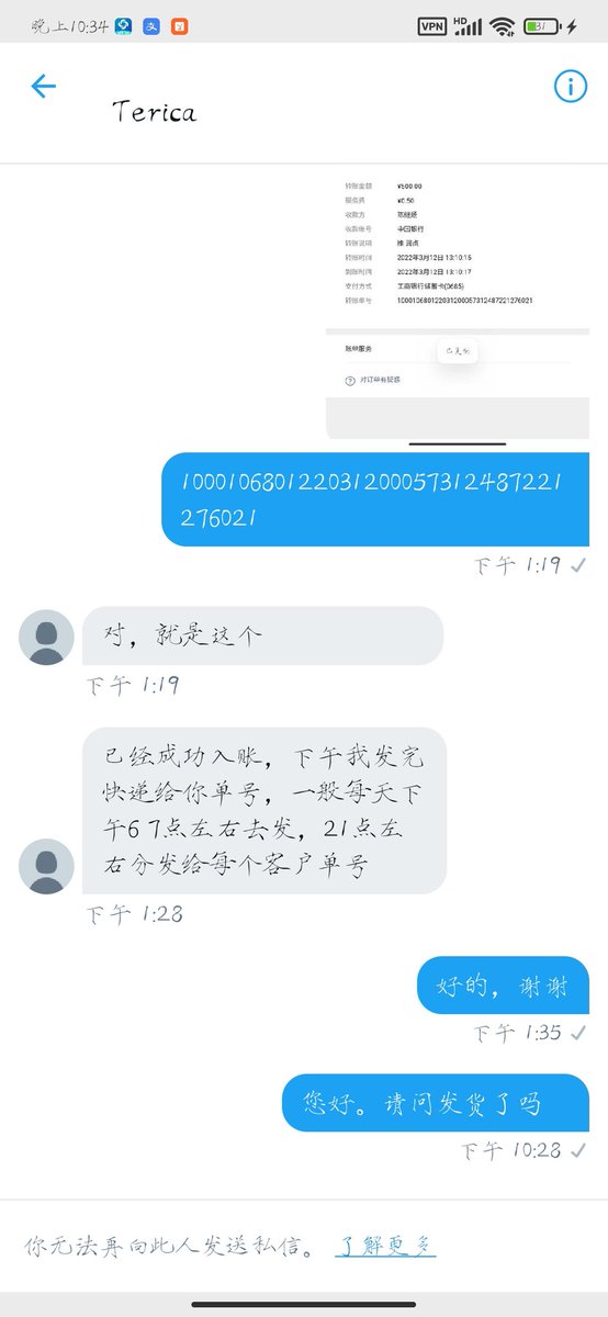 meDonGRi's tweet photo. 各位，他纯纯一个骗子，付钱之后，晚上把我拉黑了。#利他林 https://t.co/brj8O8Mvwo