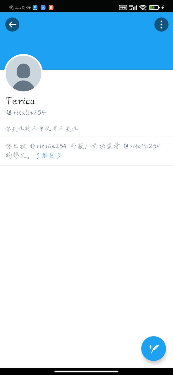 meDonGRi's tweet photo. 各位，他纯纯一个骗子，付钱之后，晚上把我拉黑了。#利他林 https://t.co/brj8O8Mvwo