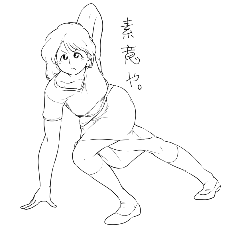 一世風靡マリしゃん。 