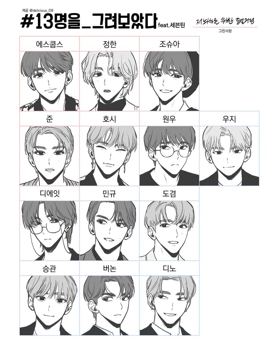 쇠붙이그림들 