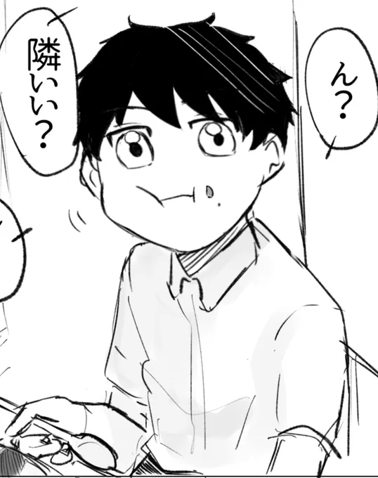 第2回個人的に好きなショ🎋の顔集 