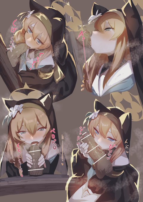 #odaibako_erory6 https://t.co/RwnVCboTem
マリー 