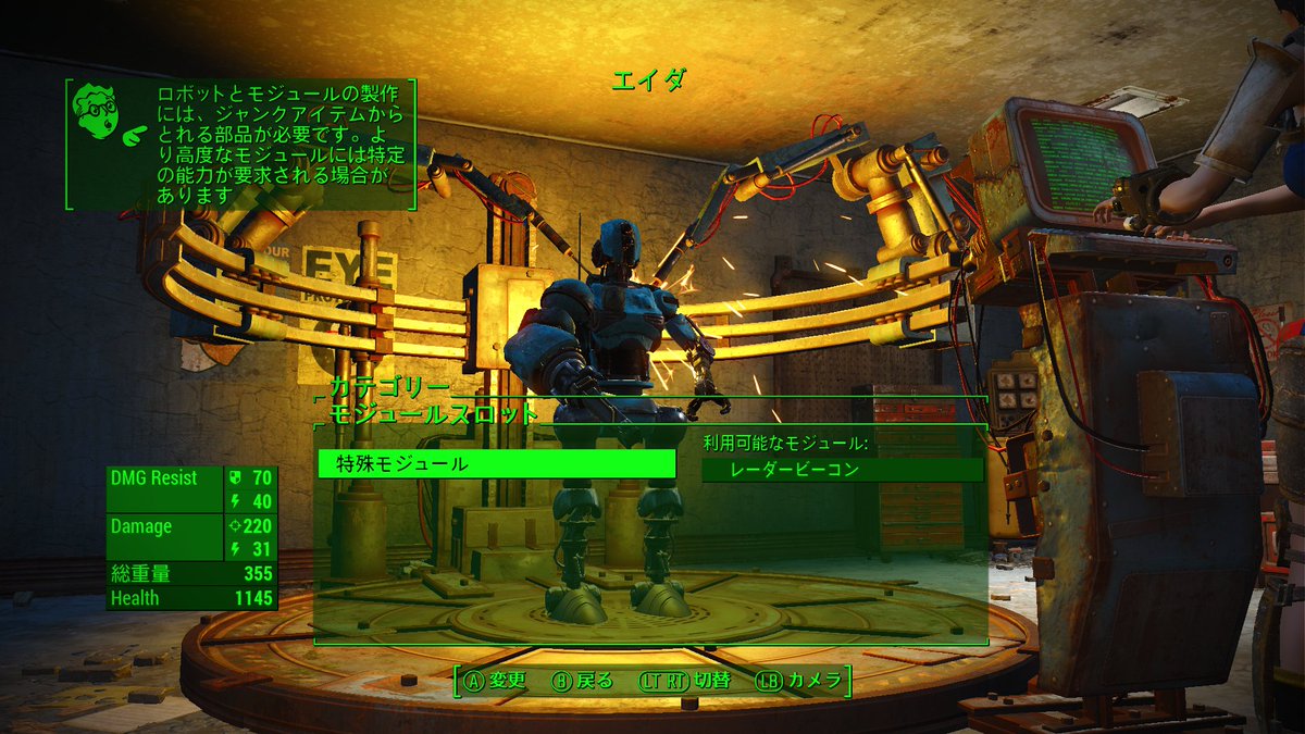 anantara044's tweet image. #Fallout4 #automatron
土地の緑化MODと色強化MODを入れてみましたｗ
少しはキレイになったように見えますｗ
林立する木が欲しいんですけどMODは松の木ばかりでボストンは松が有名なのか核で荒地になってから200年経ってるので大きな木もあるだろうし草木でボウボウだと思うんですが・・・