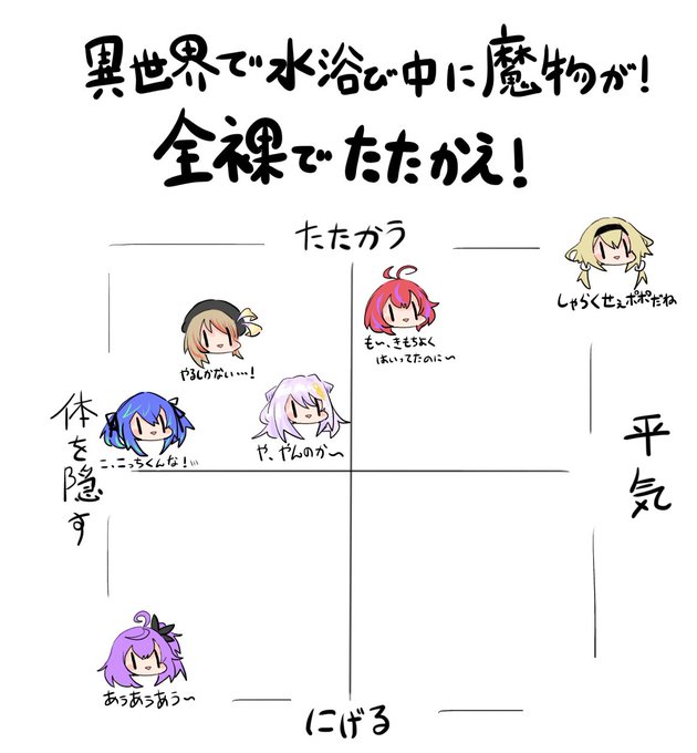 木が伐採されたver 