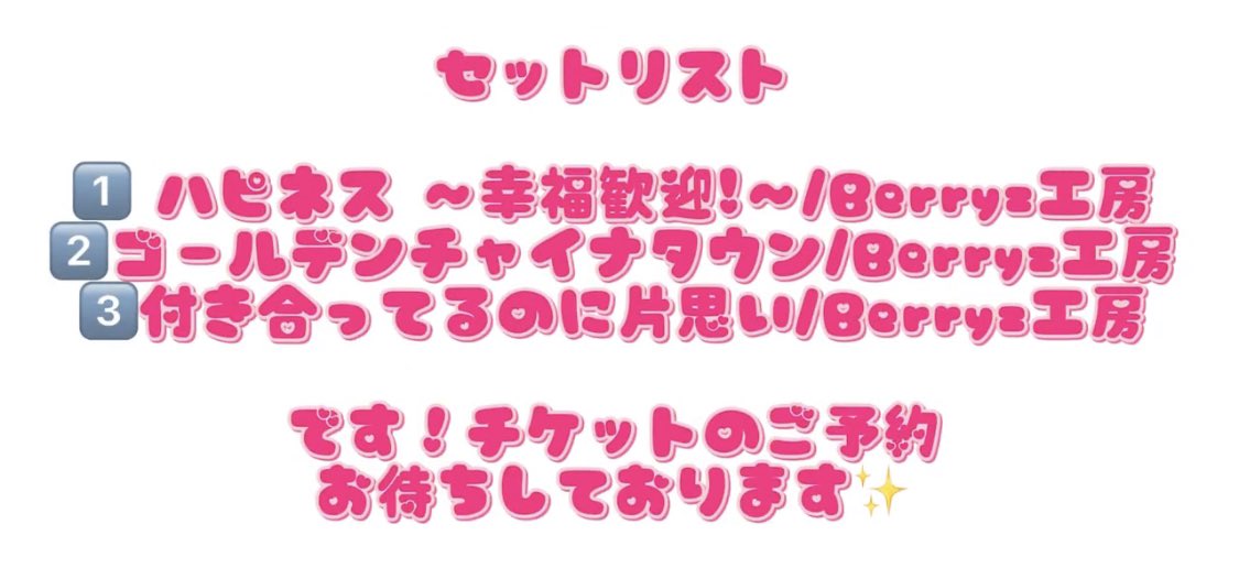 #UNIDOL東海
#UNIDOL東海スプフェス