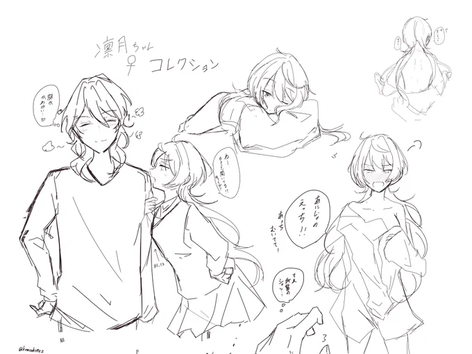 ときたま衝動で描きたくなる零凛♀
※女体化 