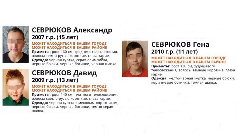 В Ростовской области нашли живыми троих школьников из Новошахтинска tuzlovgrad.ru/news/V-Rostovs…