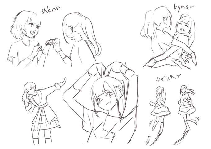 主にスキドリ落書き詰め合わせ
#Aqours_SUNNY_Day2 
