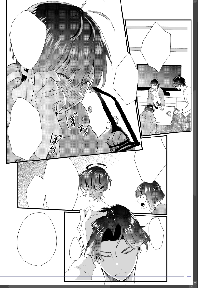 (まだ原稿してます) 