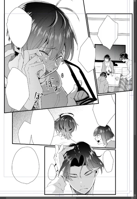 (まだ原稿してます) 