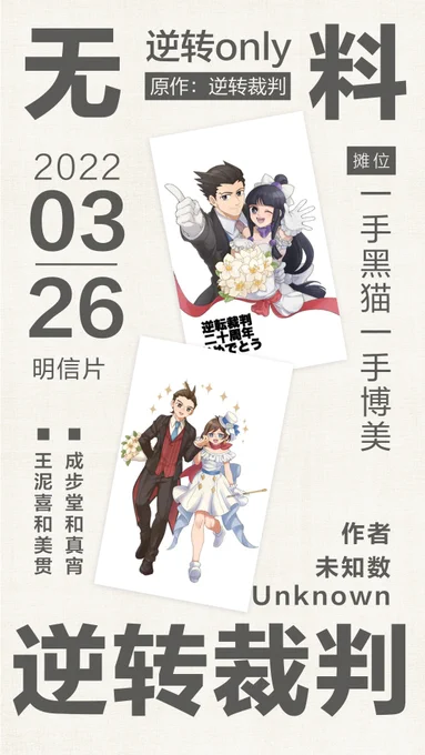无料部分! 