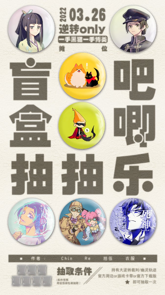 无料部分! 