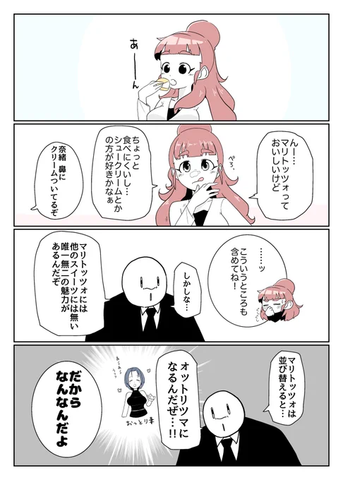 興奮してきたな 