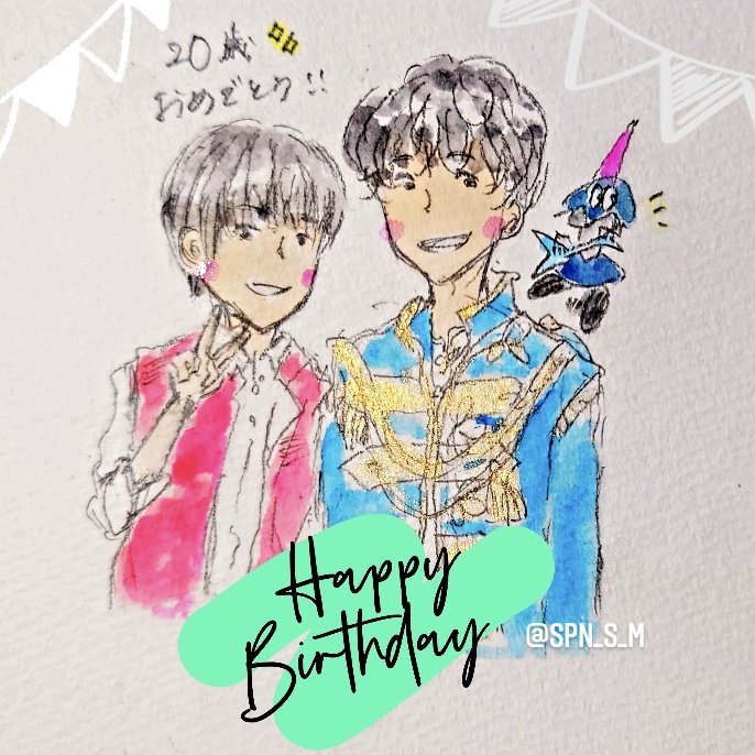 SPN_S_M's tweet photo. 晶哉くん20歳のお誕生日おめでとう🎊
2016年にまいジャニ初登場回を見て一目惚れしてから、ずっとずっと大好���です😇♡
あんなに赤ちゃんだった晶哉くんも、歳を重ねるごとにお兄さんになっていって、ヲタクは心が追いつきません！
晶哉くんの未来に幸あれ！！💪💪
#佐野晶哉
#佐野晶哉誕生祭 https://t.co/JIr3XGmzk6