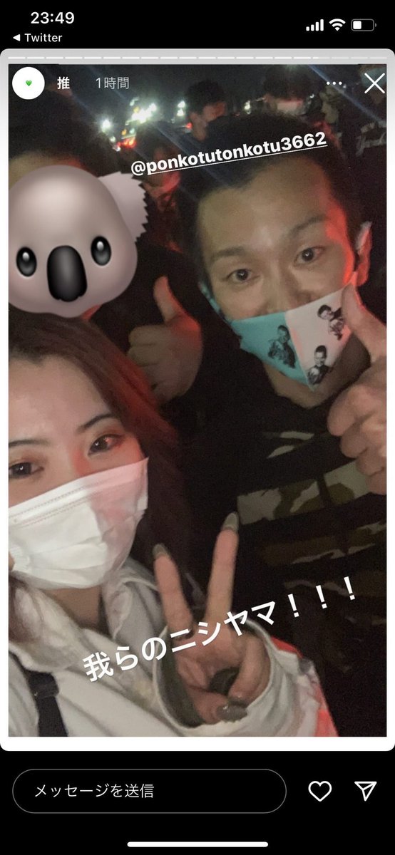 Ruminaoya_789's tweet photo. 友達から送られてきたやつなんだけど、

こんなご時世に出待ちとか頭おかしいんですか？
しかもわざわざのせるとかばかなの？笑
こんなに我慢してる人ばっかりなのに普通にありえん😂

出待ちめっちゃおったらしい。
めっちゃ羽野くん囲まれてたらしい🥲💔
優勝したけん尚更かぁ〜 https://t.co/dHOGhBlju6