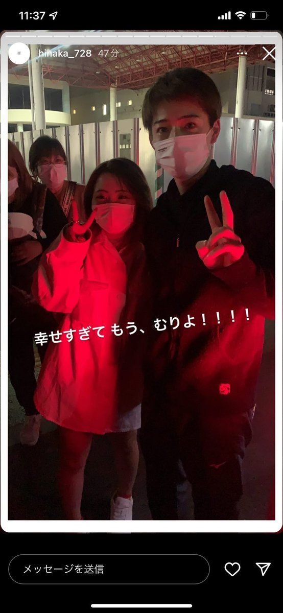 Ruminaoya_789's tweet photo. 友達から送られてきたやつなんだけど、

こんなご時世に出待ちとか頭おかしいんですか？
しかもわざわざのせるとかばかなの？笑
こんなに我慢してる人ばっかりなのに普通にありえん😂

出待ちめっちゃおったらしい。
めっちゃ羽野くん囲まれてたらしい🥲💔
優勝したけん尚更かぁ〜 https://t.co/dHOGhBlju6
