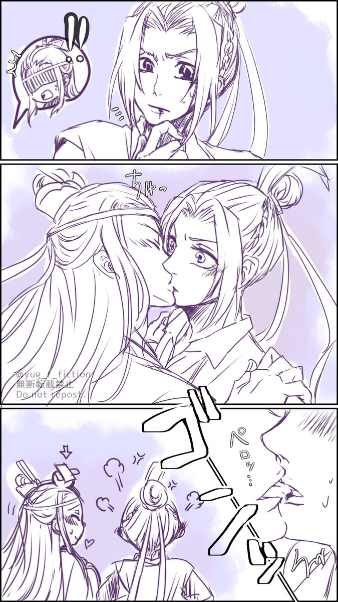 #曦澄ワンドロワンライ
#曦澄
#xicheng

完全に出遅れたけど!描いたから供養!!
乾燥して唇切れちゃう事もあるよね!っていう 