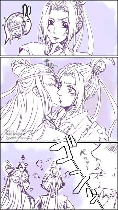 #曦澄ワンドロワンライ
#曦澄
#xicheng

完全に出遅れたけど!描いたから供養!!
乾燥して唇切れちゃう事もあるよね!っていう 