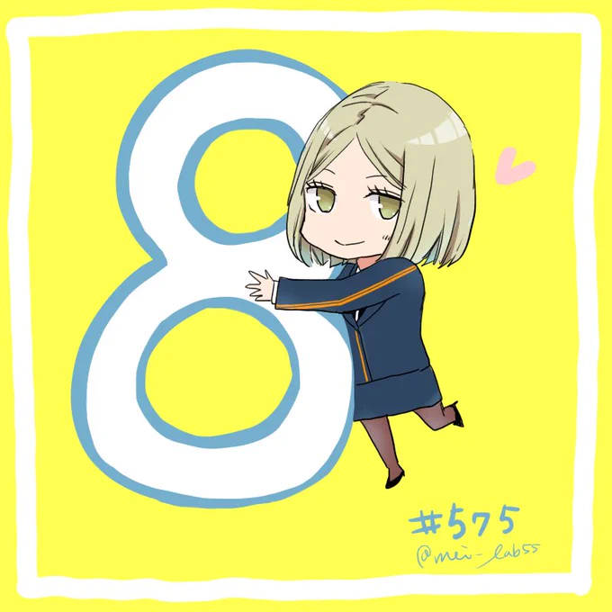 お題「結束夏凜」#ワートリ版深夜の真剣お絵かき60分一本勝負片桐隊のランクと一緒に〜数字が好きって尊敬しかないです 