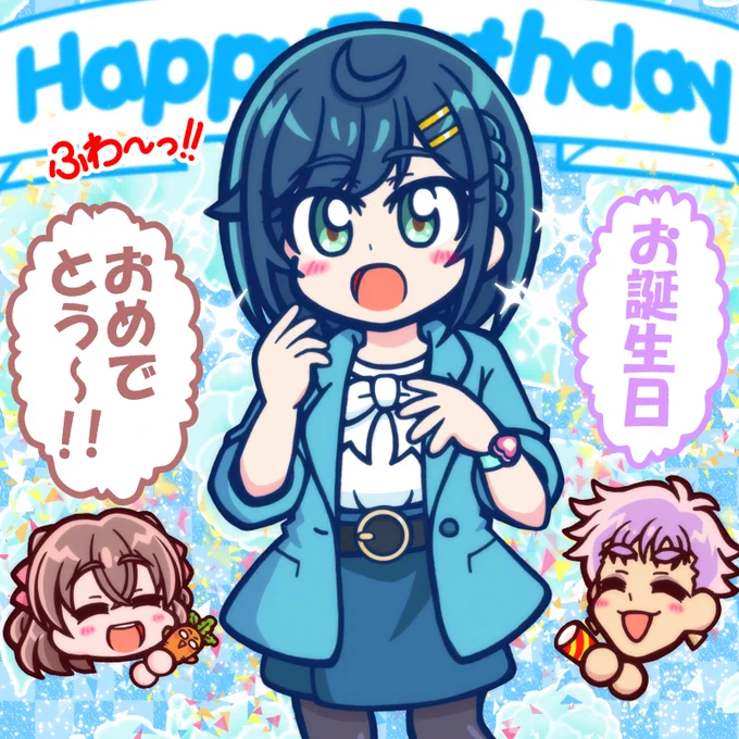 はぴばで☆ここねたん | うっかり特捜ギャリバン #pixiv  #芙羽ここね生誕祭#芙羽ここね生誕祭2022 