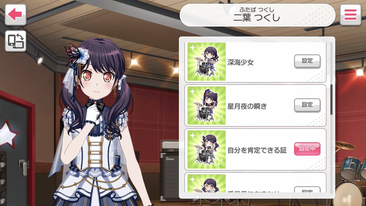 orchidsskies's tweet photo. Tsukushi ๐๐ฆ #freepull https://t.co/NzoKEUon4M