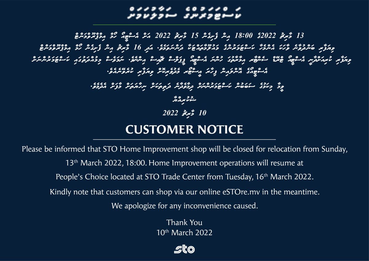 STO Home Improvement tweet media