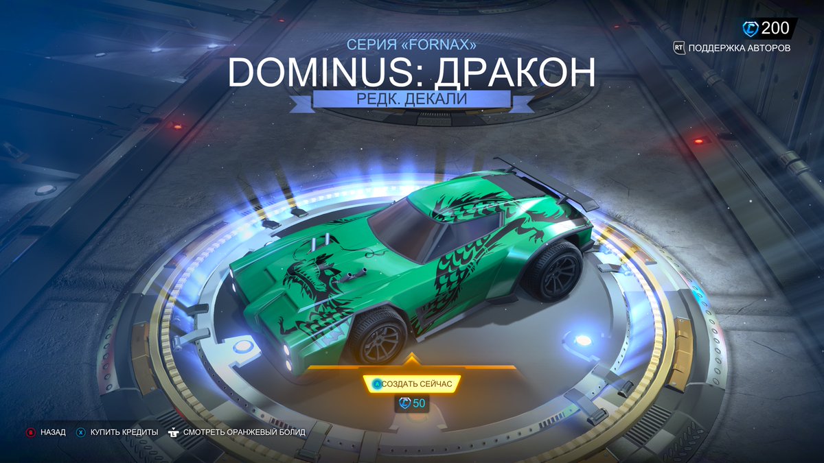 Satan__man's tweet photo. #rocketleague #xbox #xboxseries #XboxSeriesX #XboxShare https://t.co/ovZlZg8ydx