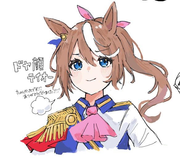 🦐さんの絵チャにお邪魔しました!☺️ 