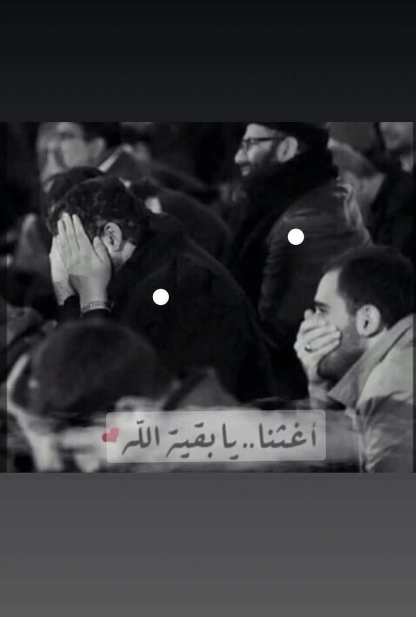fadhli_3's tweet photo. "صاحبَ الأمر ضاق�� الصدور فينا"💔.                   #القطيف https://t.co/SQsejTJ7WG