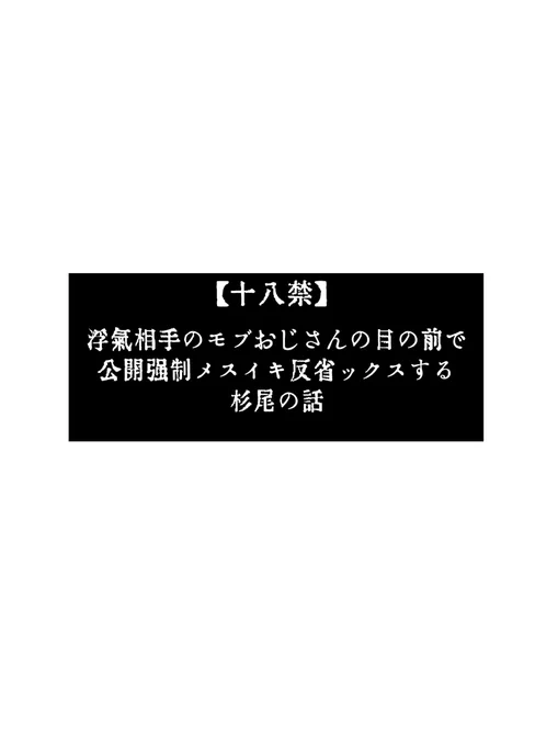 ひねりの無いタイトルになりました