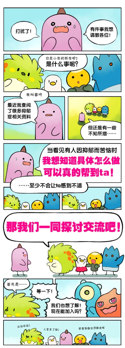 mario_2333's tweet photo. 从这里开始是后篇，包含更多的科普知识，让非专业人士也能做到，不过也要根据实际情况量力而行哦 https://t.co/IdY0FMd81E
