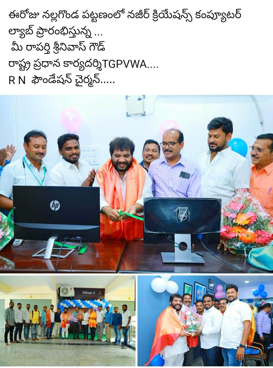 RaparthiGo's tweet photo. https://t.co/jAOunyHHjx