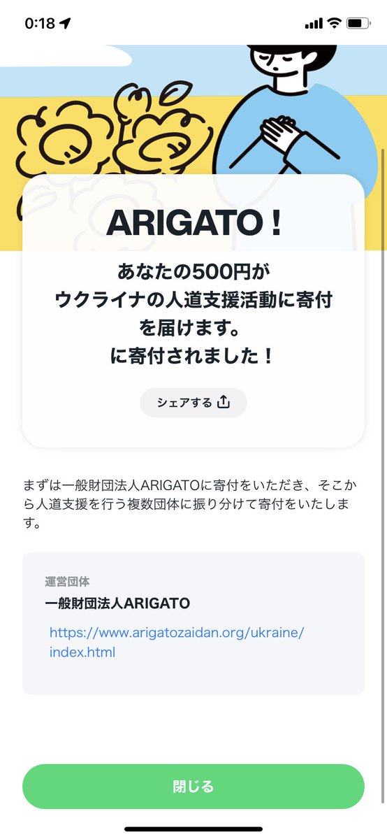 GRCReW_0411's tweet photo. https://t.co/W8J8gDt0Vy