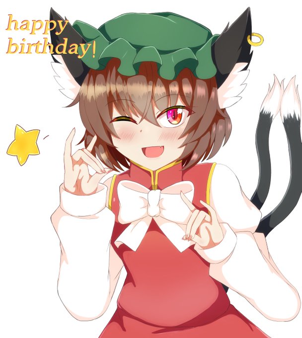 @amiru9 お誕生日おめでとです! 