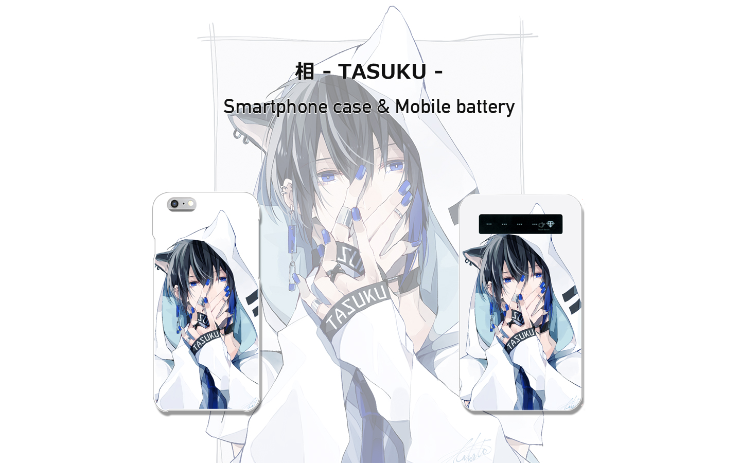 Twitter এ オリラボマーケット 公式 オリジナルグッズ販売 パーカー スウェット1000円off 透明感ある綺麗な色使いでひきつけてやまない かっこいい男の子のイラストを描かれている 歌貌さま Utkt O0 の スマホケース モバイルバッテリー トートバッグ など