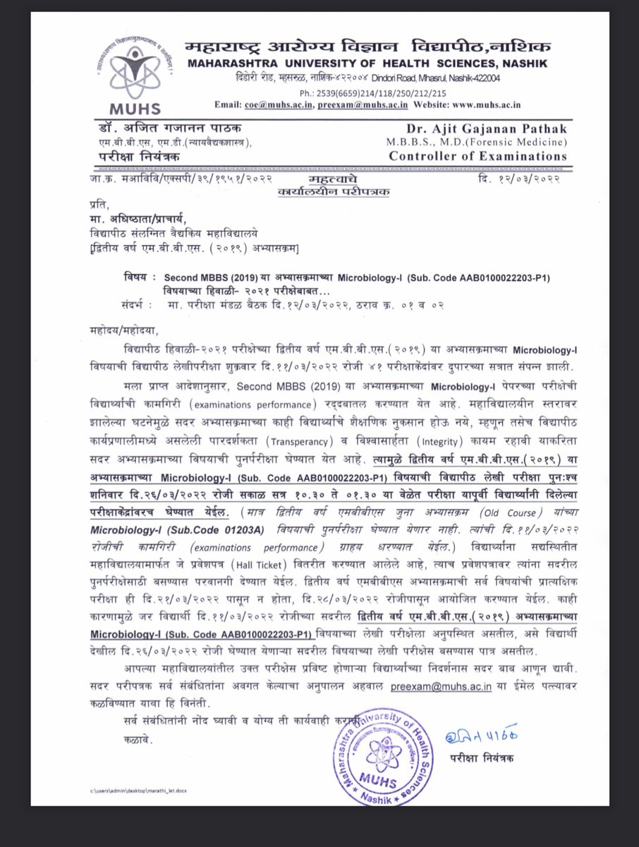 TheRcm's tweet photo. Galti koi bhi kare
Students ke hi lagne wale hai 🥲 https://t.co/iVlVuIquwE