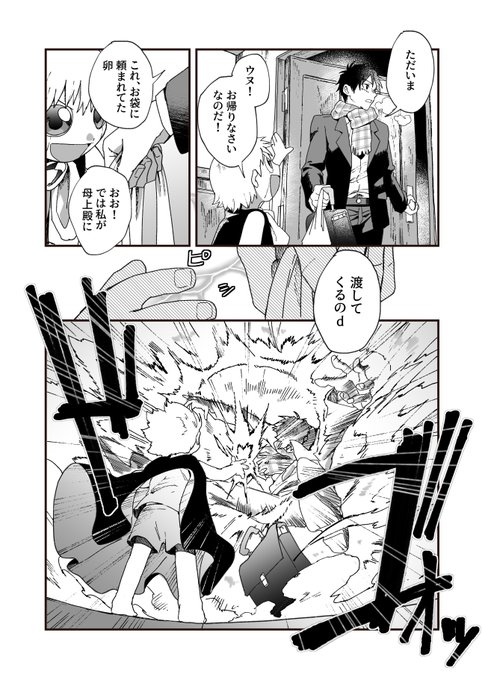 赤本 静電気ネタ 