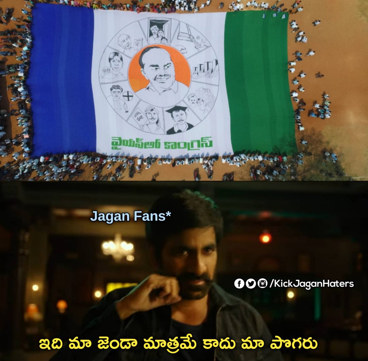 Madanapallii's tweet photo. ఆ జెండా పట్టినోడు
ప్రజల కోసం పోరాడుతాడు

ఆ జెండా పట్టినోడు
ప్రజల కోసం ప్రాణమైనా ఇస్తాడు.

#12yearsForYSRCP  #YSRCPFormationDay https://t.co/FZvTCK0IpB
