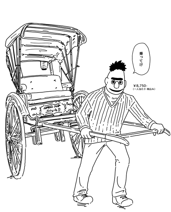 今日のオフ会レポです 