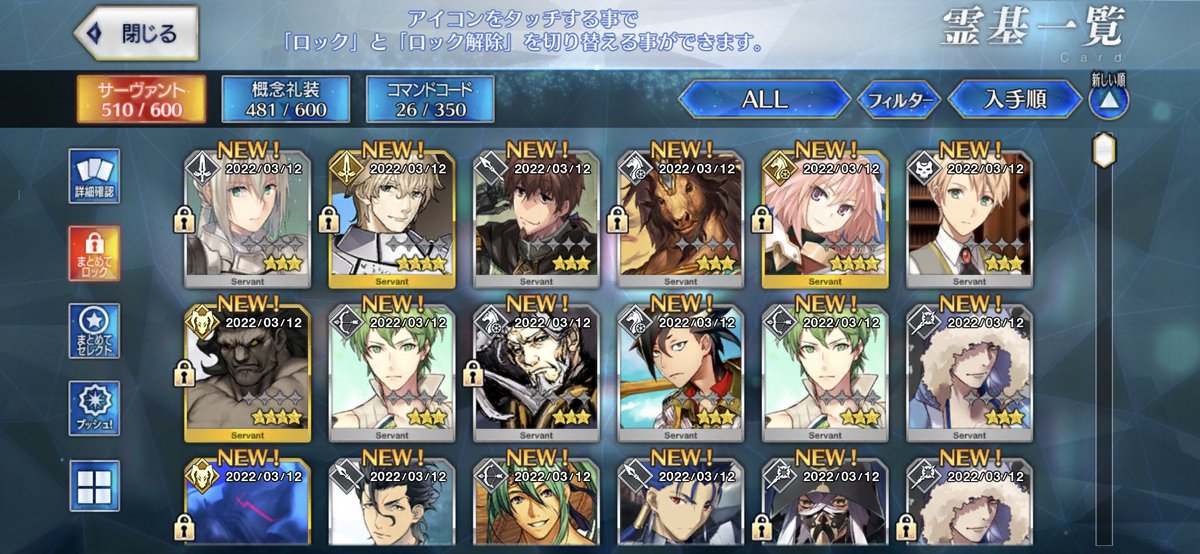 ELDENRING_FGO's tweet photo. 200連でマーリン来ませんでした…
ガウェインとべディヴィエール嬉しい https://t.co/vr5cb7Dys4